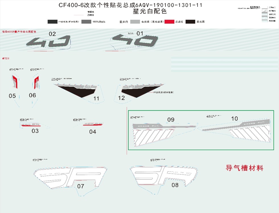 jidXjCUSIj_F19-2-A (1).jpg